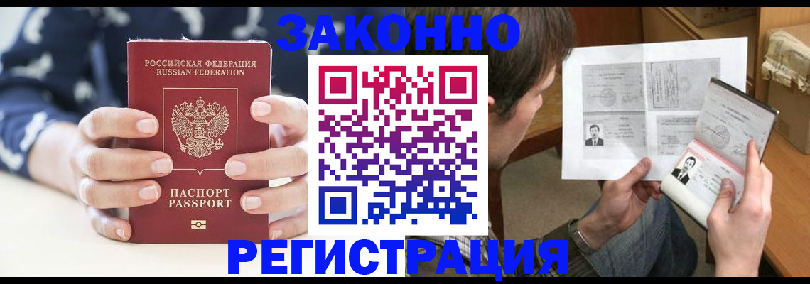 регистрация для дет. сада в Новозыбкове